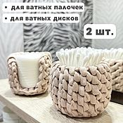 Knitted basket with wooden lid