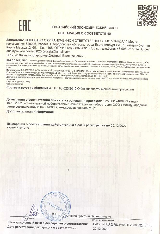 Мой профиль