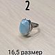 Кольцо ларимар в серебре небольшого размера. Кольца. Geomarket. Ярмарка Мастеров.  Фото №4