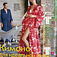 Журнал Burda Moden 7 1998 (июль) новый. Журналы. Модные странички. Ярмарка Мастеров.  Фото №15