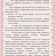 КУРС по японской вышивке САШИКО. Мастер-классы. Evira's Creations. Ярмарка Мастеров.  Фото №4