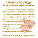 Браслет из натурального калининградского янтаря 10100164 авторский. Браслет жесткий. Балтамбер (Янтарь Балтики) (baltamber). Ярмарка Мастеров.  Фото №6