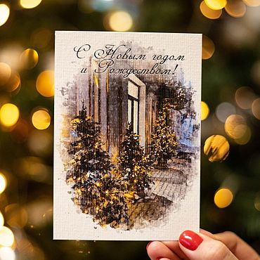Открытка Новый год Аппликация Новогодние открытки Бумага