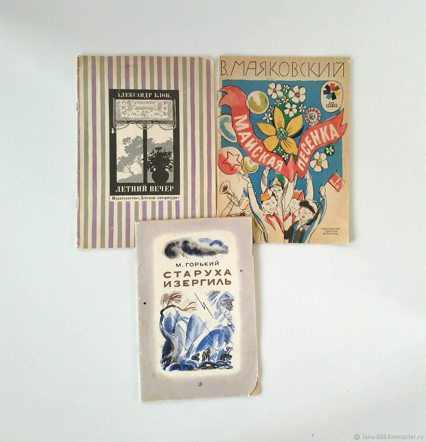 Винтаж: Детские книжки СССР, лот 19 шт – купить онлайн на Ярмарке ...