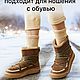 Носки шерстяные 36-39 теплые в обувь Зима. Носки. ПУХОВАЯ МОДА. Ярмарка Мастеров.  Фото №12