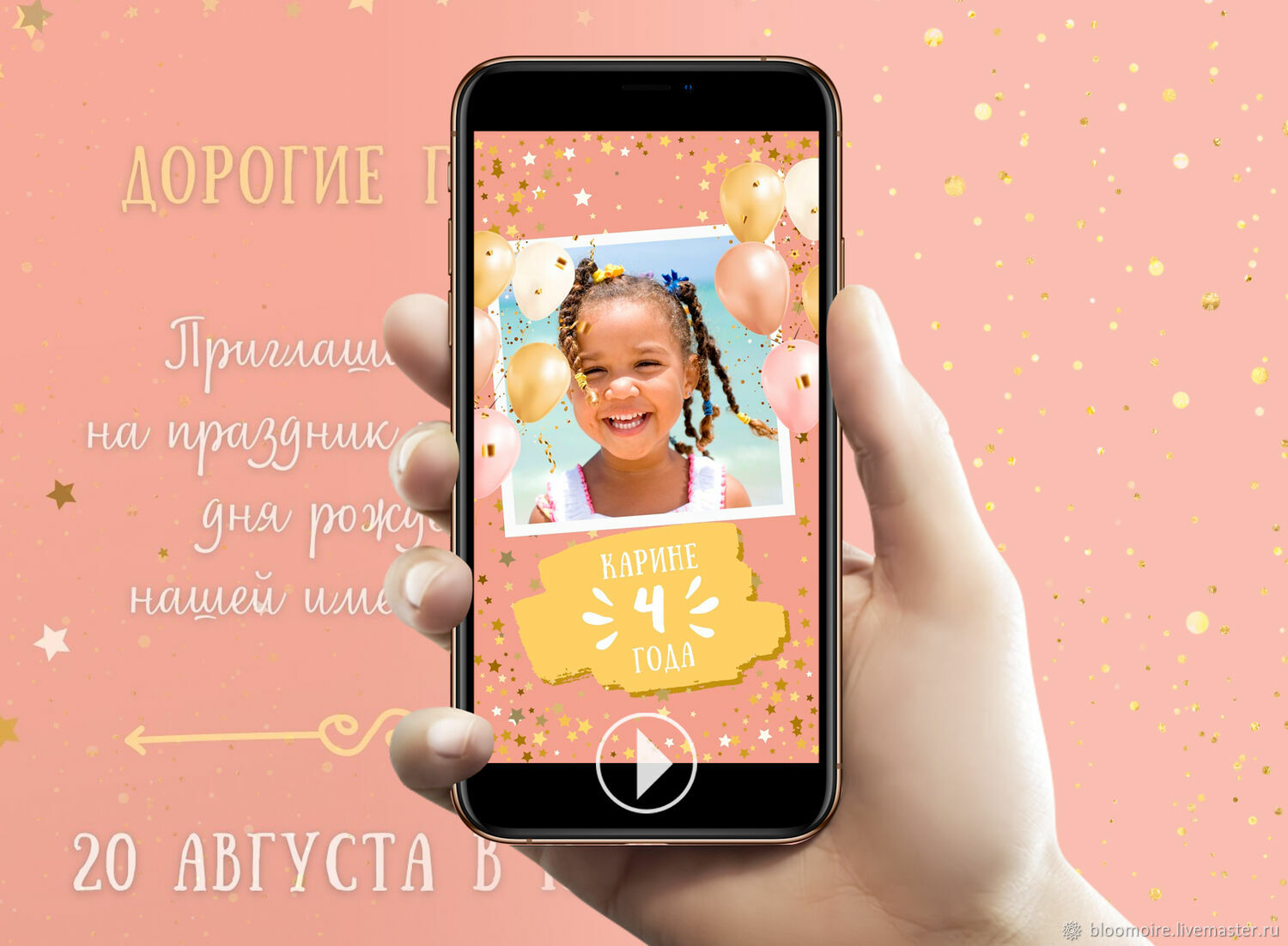 Приглашение на Юбилей — купить в городе Воронеж, цена, фото — КанцОптТорг