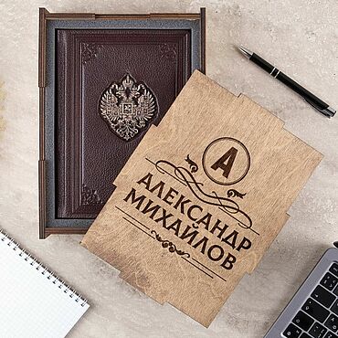 Канцелярские товары ручной работы. Ярмарка Мастеров - ручная работа Именной ежедневник натуральная кожа. Handmade.