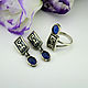 Ring and earrings made of 925 sterling silver with iolites HH0014, Jewelry Sets, Yerevan,  Фото №1