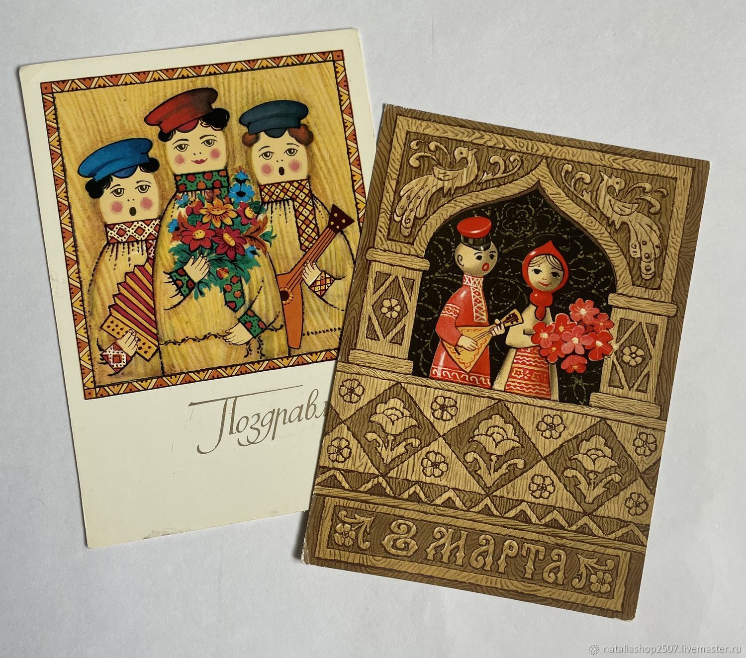 Продать старые открытки в СПб | Скупка