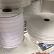 Curtain Tape wide from 2.5 cm to 10, Ribbons, Mozhaisk,  Фото №1