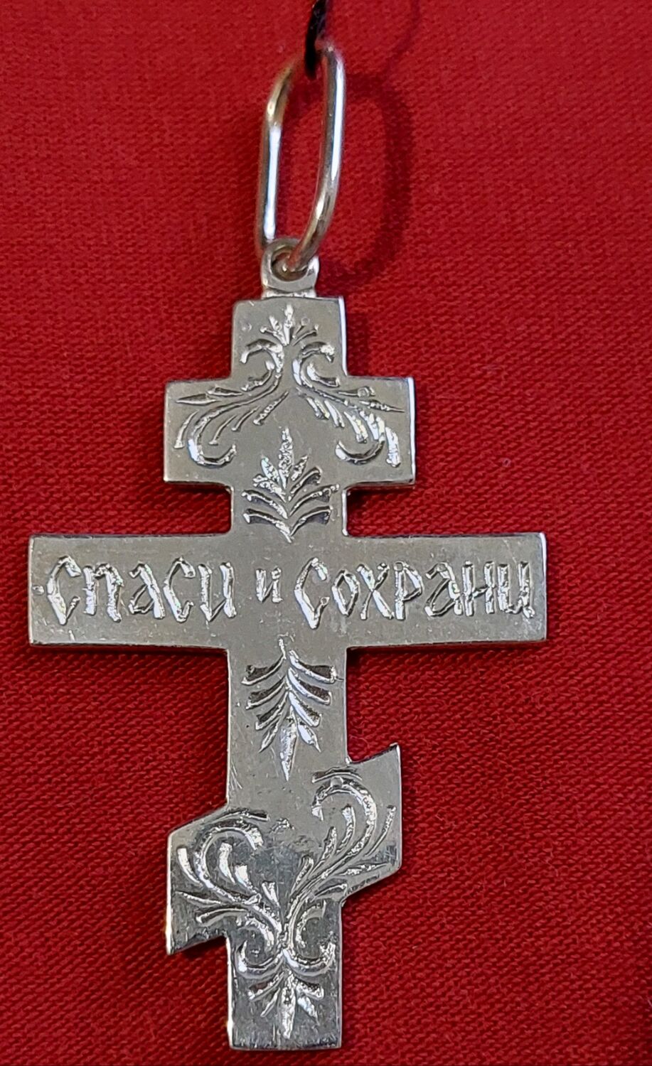 Крестик в виде палочек. Крестик раскладной нательный. Старинный крест раскладной. Крестик серебряный мужской православный. Крестик краснодар.