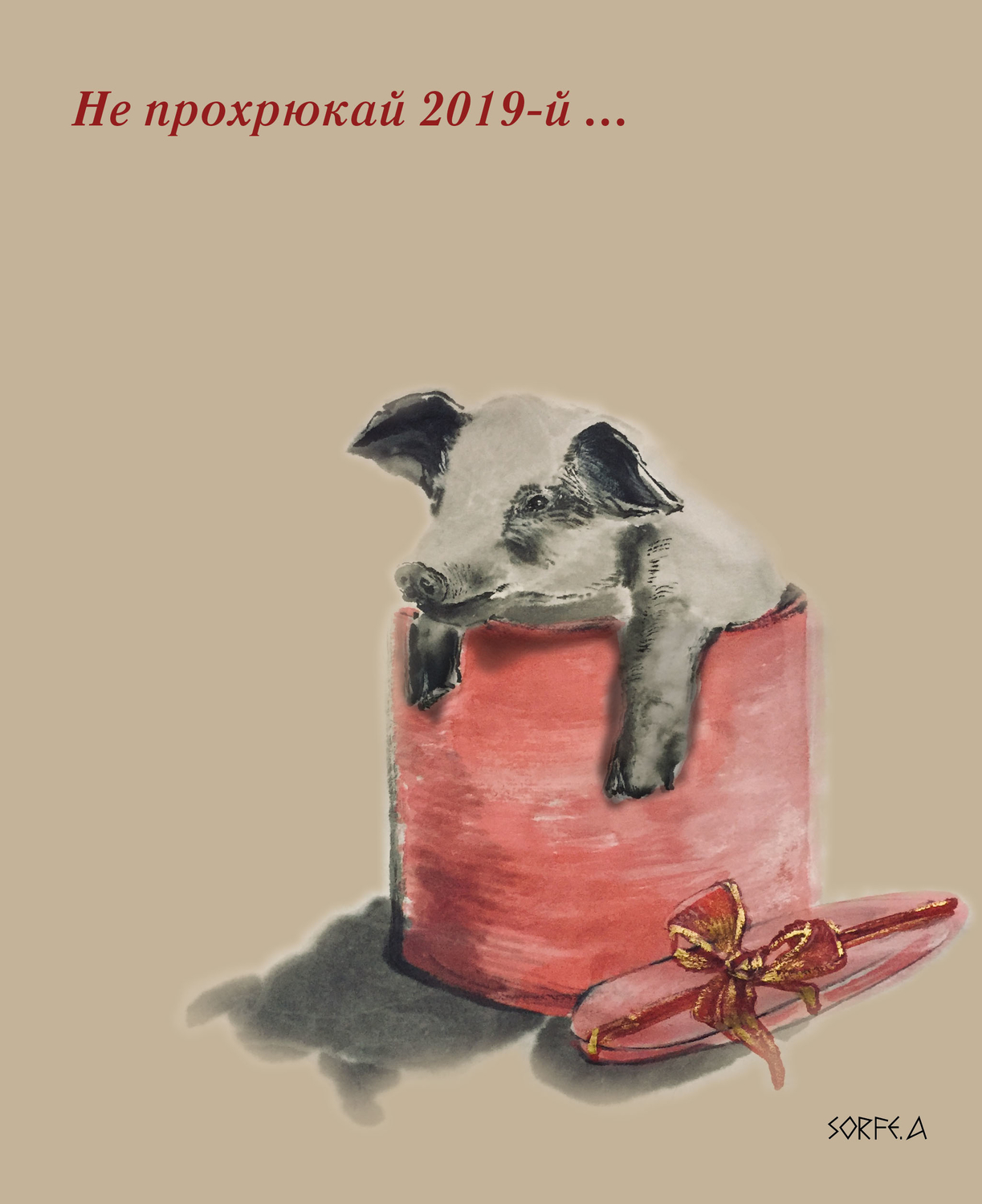 Мой профиль