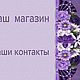 Дизайн: Визитка. Создание дизайна. Ваш стиль. Ярмарка Мастеров.  Фото №5