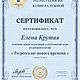 Убрать травмы с психологом Еленой Крутой. Свеча на исполнение желаний. Елена Крутая. Ярмарка Мастеров.  Фото №7