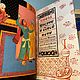 Винтаж: Букинистическое издание: "1000 и 1 ночь". 8 томов.  1958. Книги винтажные. Antik-msk. Ярмарка Мастеров.  Фото №4
