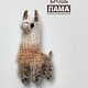 Брошь Лама. Брошь-булавка. Llama No Drama. Интернет-магазин Ярмарка Мастеров.  Фото №2