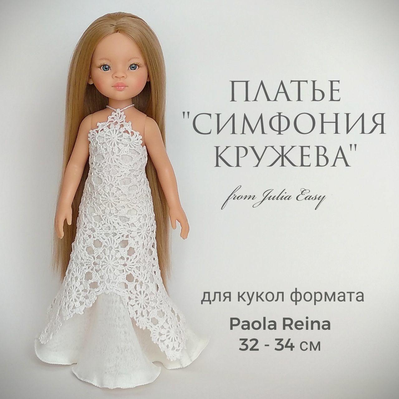 Мой профиль