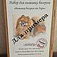 Kits for embroidery with beads: Wolves. Embroidery kits. Beaded embroidery from Laura. My Livemaster. Фото №6