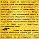 Скандинавские Руны ( Говорящий Тис ). Оберег. Шаманское Дерево. Интернет-магазин Ярмарка Мастеров.  Фото №2