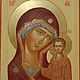 Икона Венчальная пара, рукописная. Иконы. Иконы рукописные.. Интернет-магазин Ярмарка Мастеров.  Фото №2