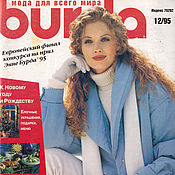 Материалы для творчества handmade. Livemaster - original item Burda Moden Magazine 12 1995 (December). Handmade.