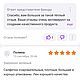 Новогодние салфетки льняные сервировочные в подарочной упаковке. Салфетки. MARCLO. Ярмарка Мастеров.  Фото №6