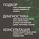 Подбор рунического амулета, оговор, диагностика, активация. Руны. Inne Bjorn (Runa Amulet). Интернет-магазин Ярмарка Мастеров.  Фото №2