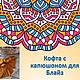 Мастер-класс свитер с капюшоном для Блайз, Одежда для кукол, Барнаул,  Фото №1