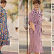 Neue Mode 4 Magazine 1991 (April). Magazines. Fashion pages. My Livemaster. Фото №14