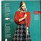Журнал Burda Moden № 8/2016. Выкройки для шитья. Burda Moden для Вас. Ярмарка Мастеров.  Фото №5