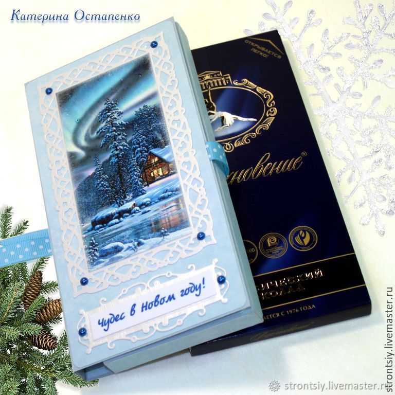 'Aurora' chocolatier gift for new year winter, Cards, Rostov-on-Don,  Фото №1