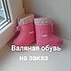 Валенки детские, Валеночки для малышки. Валенки. Ольга (Olikkka). Ярмарка Мастеров.  Фото №4