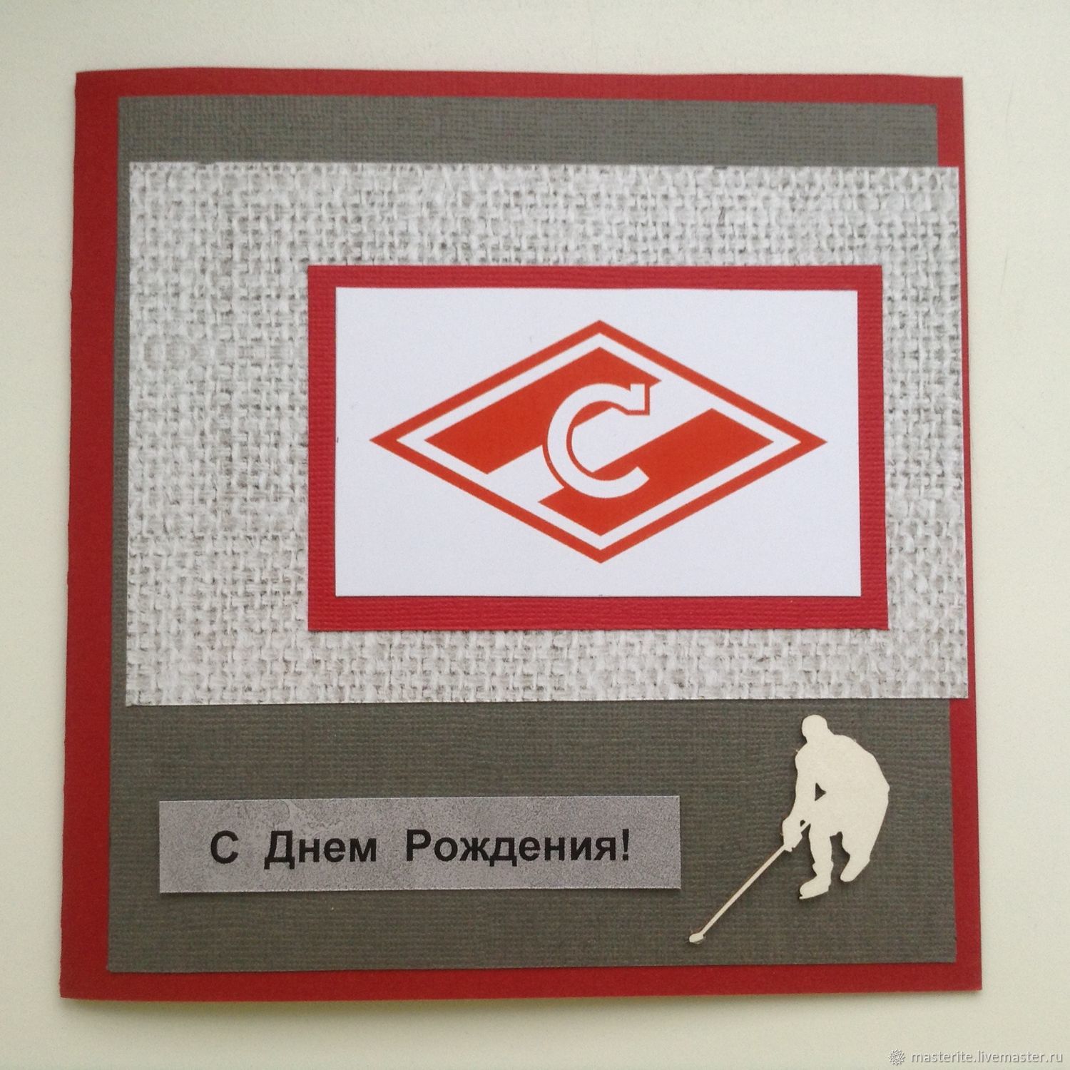 Картинки поздравлениями, открытка спартак москва