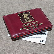 Канцелярские товары handmade. Livemaster - original item Cover of the deputy`s ID card. ID card case.. Handmade.
