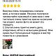 Заказать  ЖИРАФ фантазийный). Маскаева Ольга (maskaevadecor). Ярмарка Мастеров. . Вазы Фото №3