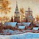 Картина маслом «По морозцу», Картины, Рязань,  Фото №1