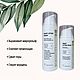 Smart Lifting Cream N.15 Лифтинг крем с Бакучиолом и пептидами. Кремы. НЕ КРЕМА А КРЕМЫ. Интернет-магазин Ярмарка Мастеров.  Фото №2