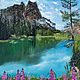 Pintura Paisaje con lago de montaña ' Lago en las montañas'. Pictures. Lana Zaitceva. Ярмарка Мастеров.  Фото №6
