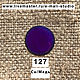 Эмаль Дулево прозрачная Синяя №127 молотая 10 гр. Фурнитура для украшений. E-Mali Studio. Интернет-магазин Ярмарка Мастеров.  Фото №2