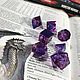 Дайсы, кубики ручной работы для DnD Purple Universe. Фишки и кости. Fantasy Minis. Ярмарка Мастеров.  Фото №4