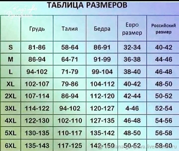 Одежда Размер Xl Интернет Магазин