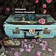 Заказать Чемодан "По дороге в бирюзовое детство" turquoise childhood. Вандина Наталья Чемоданы и Сказки. Ярмарка Мастеров. . Чемодан Фото №3