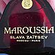 Заказать Винтаж: Парфюм Maroussia, Слава Зайцев, 100 ml, Франция. 'Голландская Вест-Индская компания'. Ярмарка Мастеров. . Сувениры винтажные Фото №3
