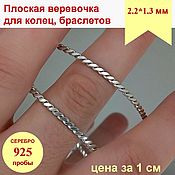 Медный лист 0.3 мм 10*15 см, листовая медь для творчества, wire wrap