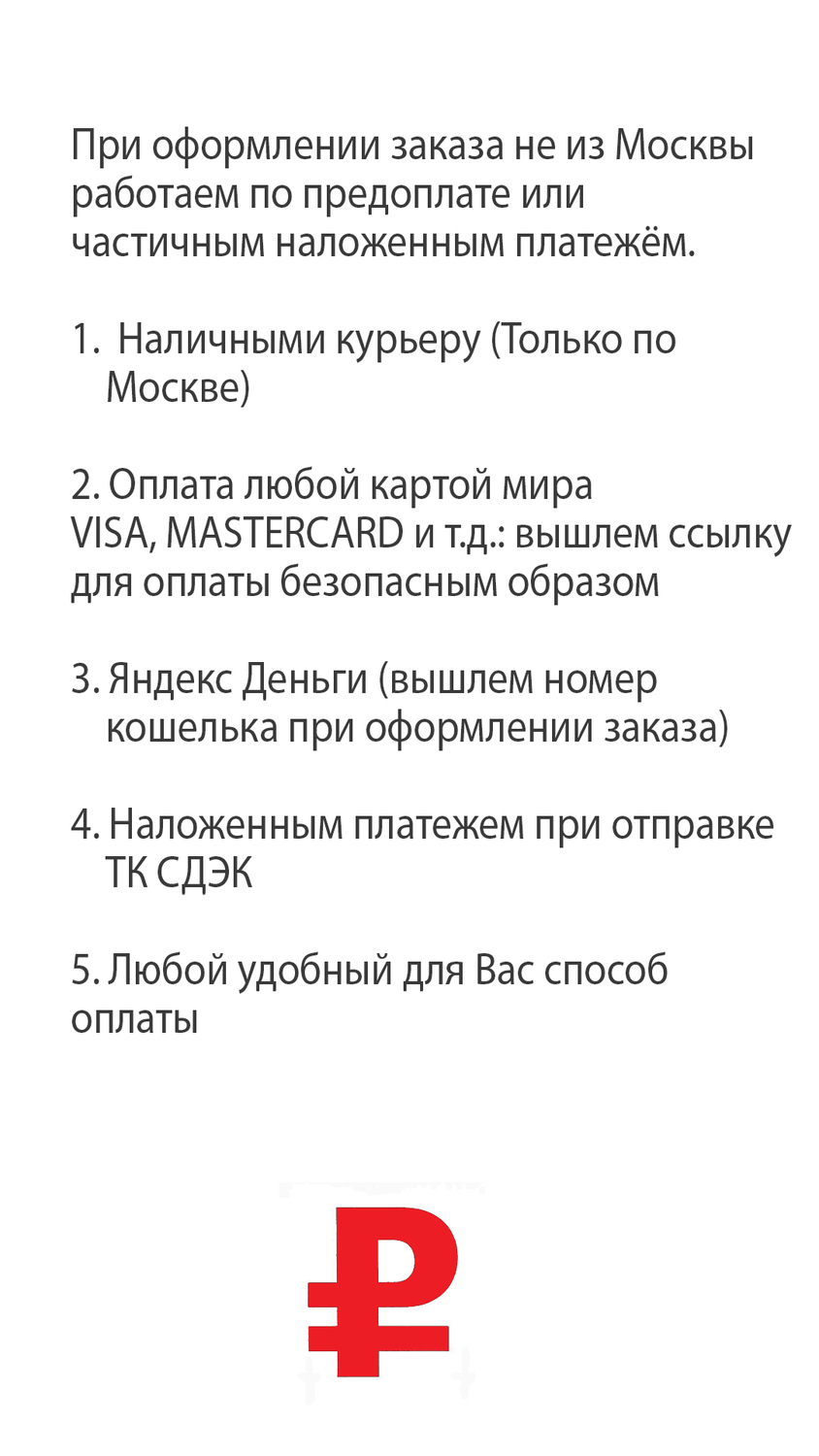 Мой профиль