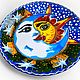 'The unity of two opposites - the Sun and the Moon ' plate. Plates. Art by Tanya Shest. Online shopping on My Livemaster.  Фото №2