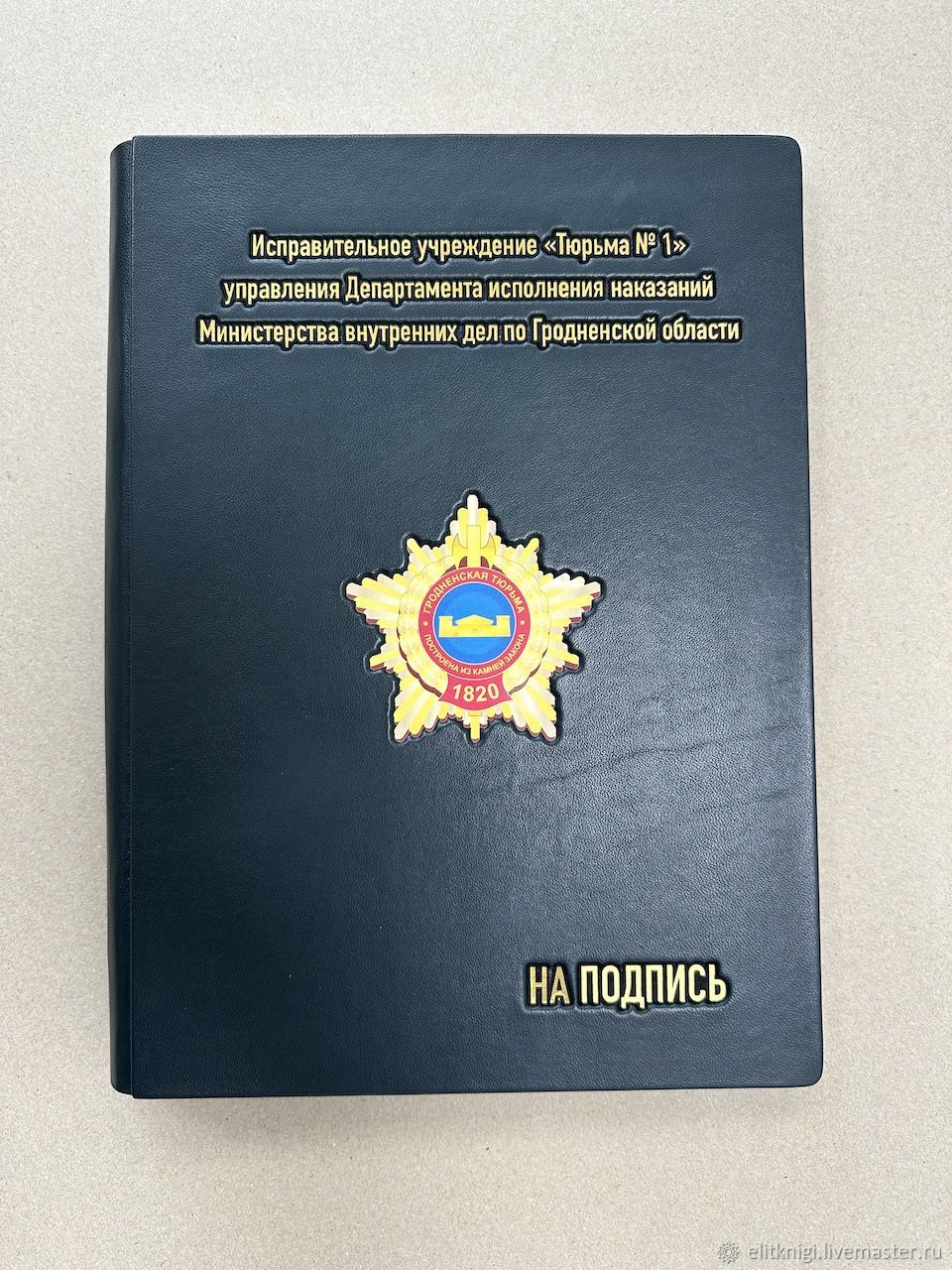 Папка на подпись (подарочная кожаная) в интернет-магазине Ярмарка ...