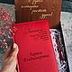 Подарочный набор для учителя с гравировкой. Подарочные боксы. Студия Подарков 'JoyPodarok'. Интернет-магазин Ярмарка Мастеров.  Фото №2