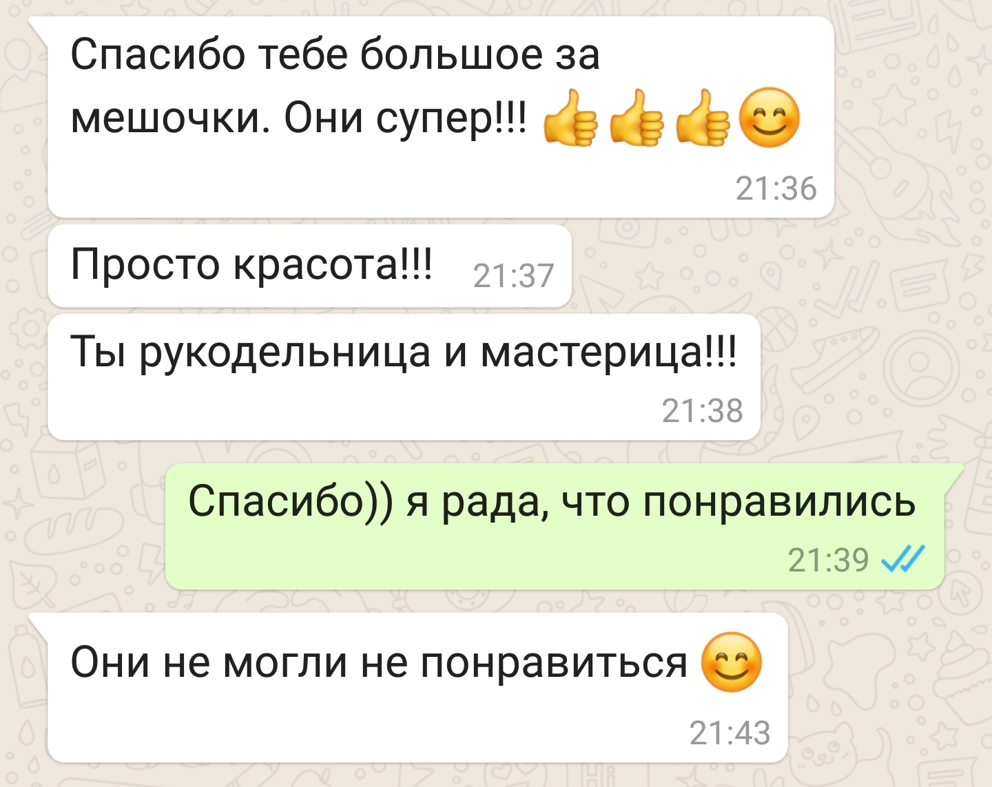 Мой профиль
