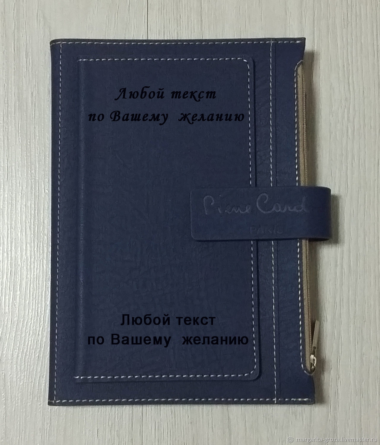 Записная книжка Pierre Cardin синяя с гравировкой вашего текста в  интернет-магазине Ярмарка Мастеров по цене 1299 ₽ – QT67KRU | Записные  книжки, ...